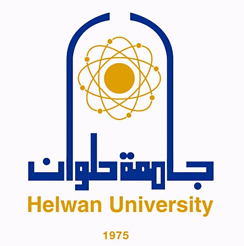 Helwan Uni Logo